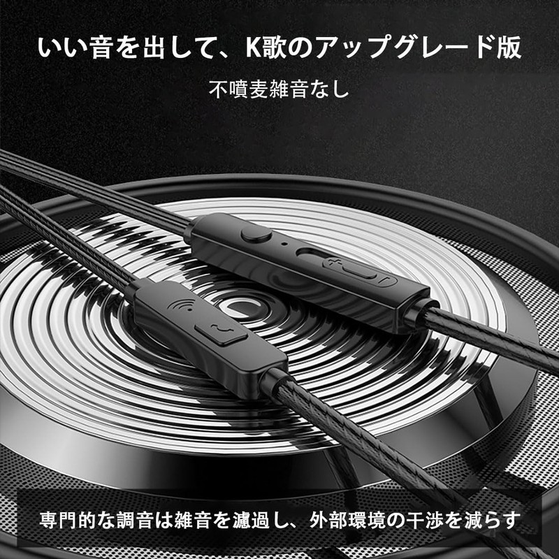 Wired Earphones, 3.5mm Jack, Binaural, 3D Surround Phone, Calls, Volume