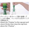 New Portable Chattea Plastic Bottle Chattea (White)