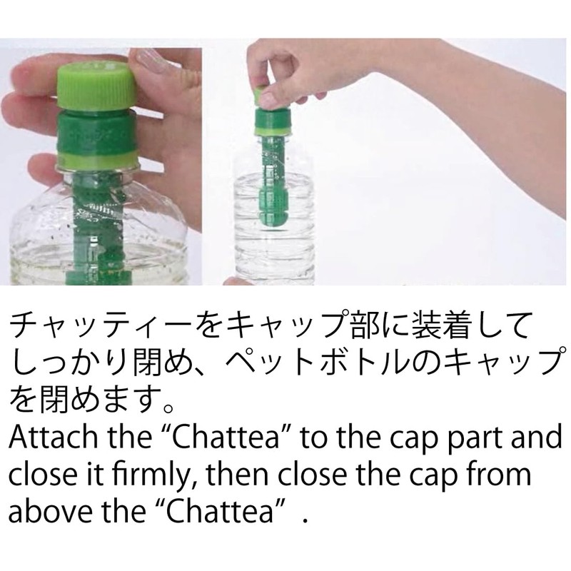 New Portable Chattea Plastic Bottle Chattea (White)