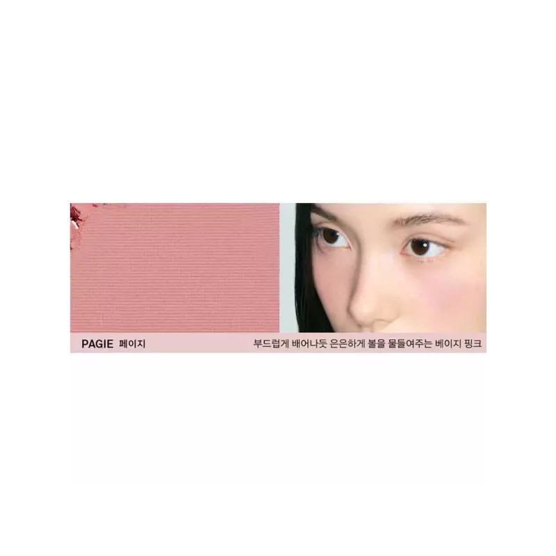 Naming 네이밍 플러피 파우더 웜톤 블러셔 필로우 + 페이지 BNA
