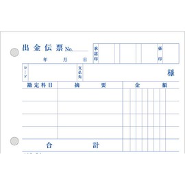 Kokuyo The Withdrawals were in Morningside Voucher B7 horizontal type white high-quality paper 100 Sheets with Infuser – N.