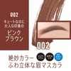 Rimmel Professional 3D Brow Mascara 002 Cute but Adult-looking Pink