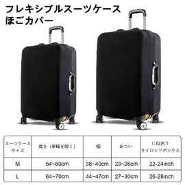 Rapidbok Suitcase Cover Luggage Cover High-Quality Luggage Cover Protective Case Elastic Reusable Black (M: 22-24 Inches) – For Stylish Travellers, black, Suitcase Covers