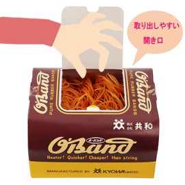 Republic of O Bands Rubber Bands No. 16 G