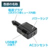 Meltec SIV-15 Car Inverter, 2-Way (USB & Outlet), 12 V,