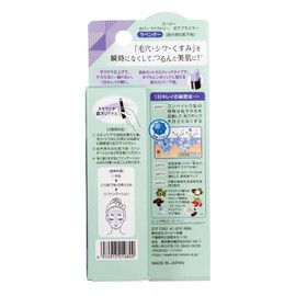 Cover Factory Pore Primer
