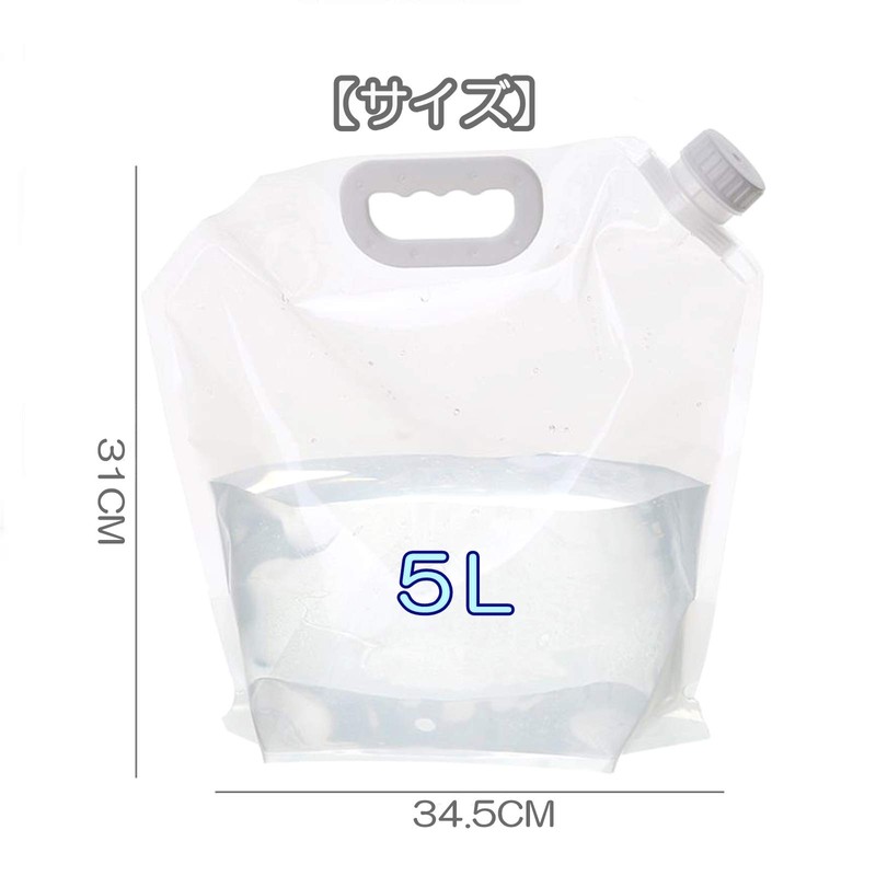 SCGEHA Folding Water Bag, Water Supply Bag, For Disasters, Emergency