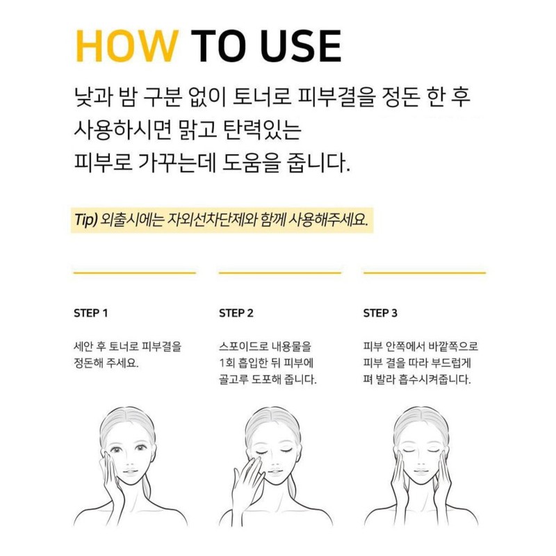 오오티디 뷰티 타게티드 다크스팟 비타민씨 광채 세럼, 50ml, 1개 OOTD