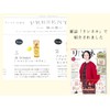 Cocondole Serum, Made in Japan, TOMO Rare Gold Cocoon Serum,