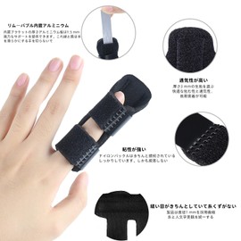 【4個入り】ポタオ指の固定器、指のサポート、指の包帯、指のプロテクター、指の切断保護、6色、ワンサイズ全ての指に適応、大人男女兼用 (ブラック)