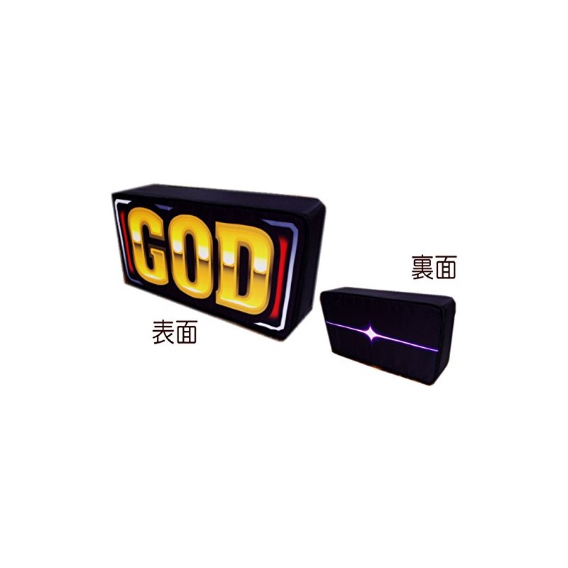 Million God GOD Cushion God Cushion Pachislot Slot Character Goods