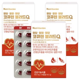 Nutrigarden CoQ10 Blood Q 16.5g, 3 units, 30 tablets / 뉴트리가든 코큐텐 블러드Q 16.5g, 3개, 30정