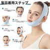 SMALL FACE BELT FACE BELT SMALL FACE MASK TIGHTENING V-FACE