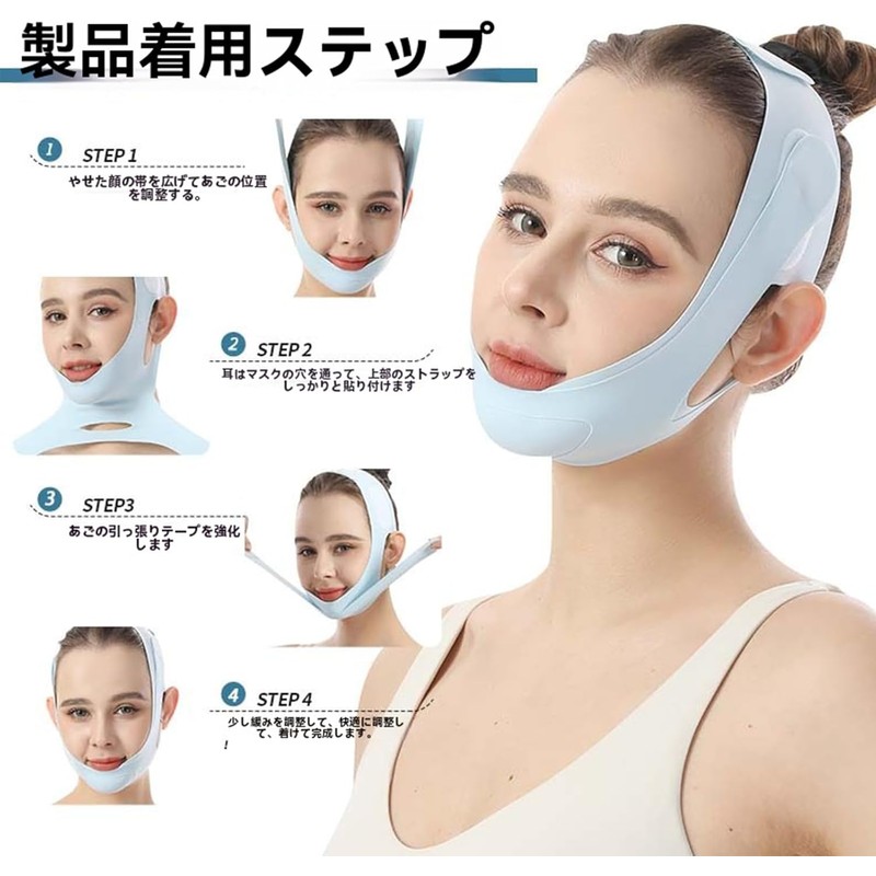 SMALL FACE BELT FACE BELT SMALL FACE MASK TIGHTENING V-FACE