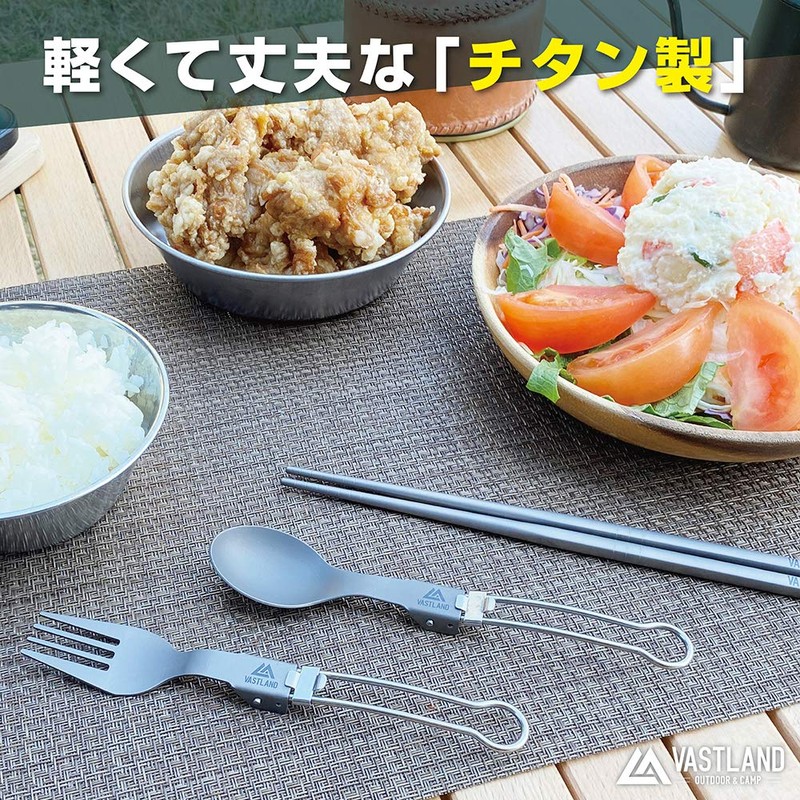 Vastland Titanium Cutlery Fork, Folding