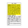 Chong Kun Dang Vitality Vitamin B 60 tablets 2 complex