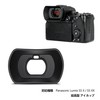 Eyecup Extended Eyepiece Eyepiece Eyepiece for Panasonic Lumix S5 II