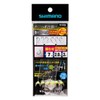 Shimano (SHIMANO) Easy Full Set for Flatfish Fishing, Baiting (2-Piece