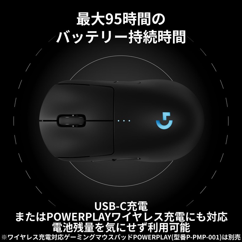 Logicool G PRO 2 LIGHTSPEED 44K DPI Wireless Gaming Mouse,