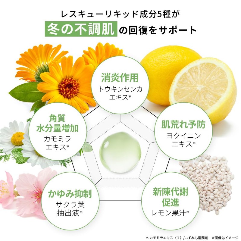 Curoco (クロコ) Pore Intensive Care 2-Piece Set Medicinal Cica &