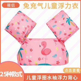 Children's Swimming Foam Armbands & Floating Equipment (Stock Supplies) - lf2601 One Size/One Size Smile Pineapple 3ea