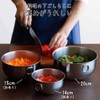 Shimomura Kihan 42745 Bowl, 7.9 inches (20 cm), With Lid,