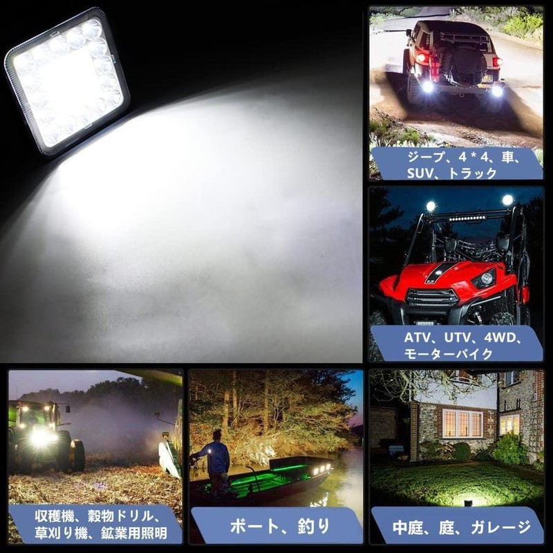 HooMoo LED Work Light, 12V/24V Compatible, 41 Row LED Work