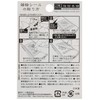 Bakumatsu Family Crest Makie Sticker Sakamoto Ryoma