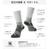 VAXPOT VA-8272 Trekking Socks, 2 Pairs Set, Mountain Climbing Socks,