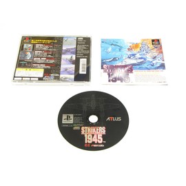 ストライカーズ1945