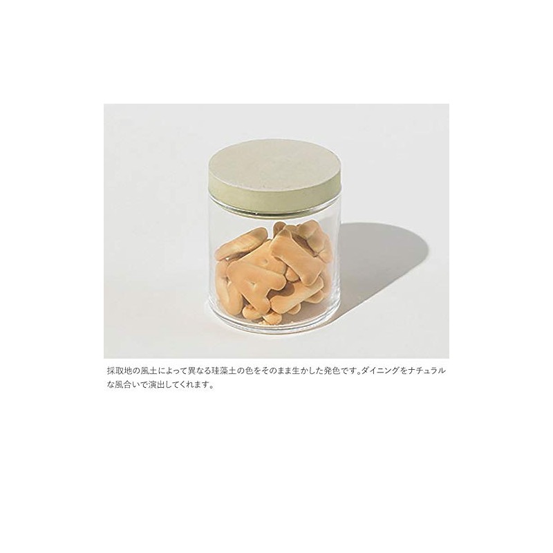 soil Diatomaceous Earth Food Container, Glass, White