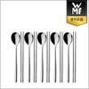WMF Chromargan Cutlery Set 5-Piece / 더블유엠에프 크로마간 수저세트 5인조