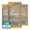 Egg shell membrane MBP chondroitin mucopolysaccharide protein 60 tablets, 3