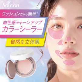 Soon Cushion Color Sealer 02 Milky Peach