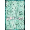 Heartstopper 1. Dos chicos juntos. Edición especial