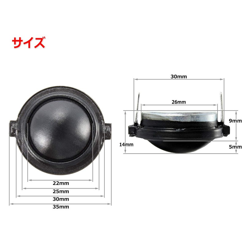 Ferrofluid System, High Performance, 1 inch (25 mm) Tweeter Unit,