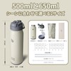 BOTTLE BOTTLE Water Bottle 650ml for Children with Straw Direct
