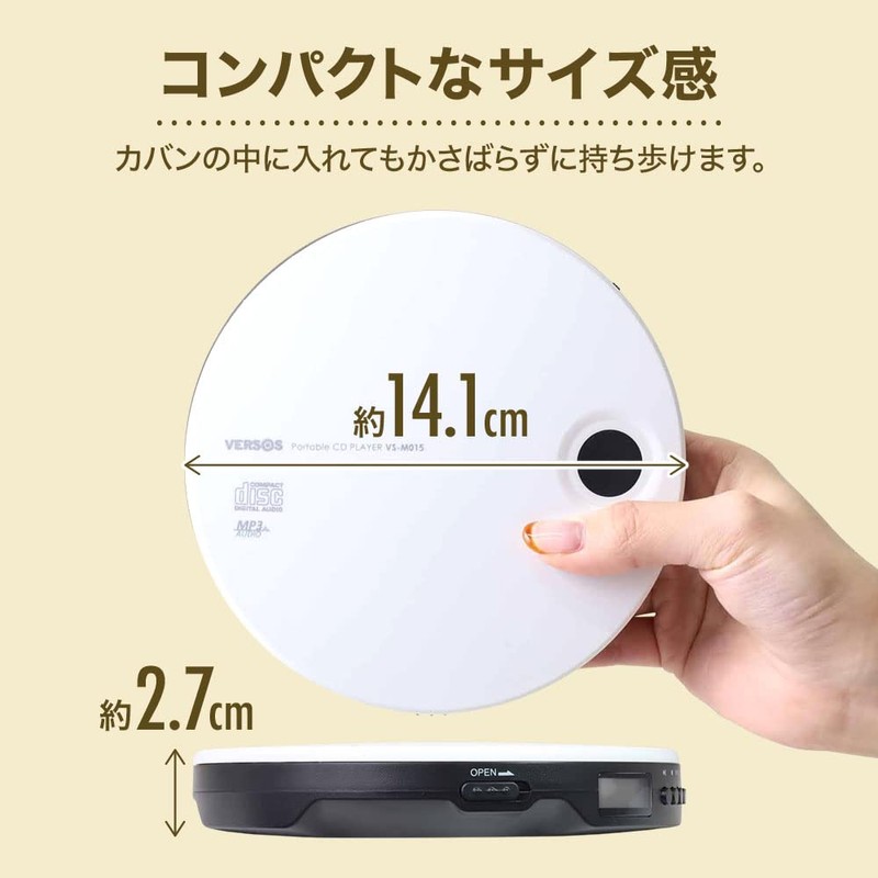 iimono117 Portable CD Player, Lightweight, Multifunctional, Compact, Repeat Playback, Anti-Skipping,
