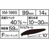 SHIMANO Minnow Exsense Shallow Assassin 99F Flash Boost 010 F