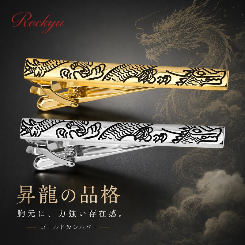 Rockyu Dragon Pattern Tie Clip, Men's, Gold & Silver, Metal,