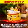 Felimoa Maneki Neko Coin Bank, Raising Both Hands, Good Luck,