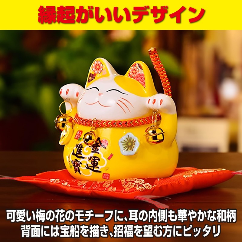 Felimoa Maneki Neko Coin Bank, Raising Both Hands, Good Luck,