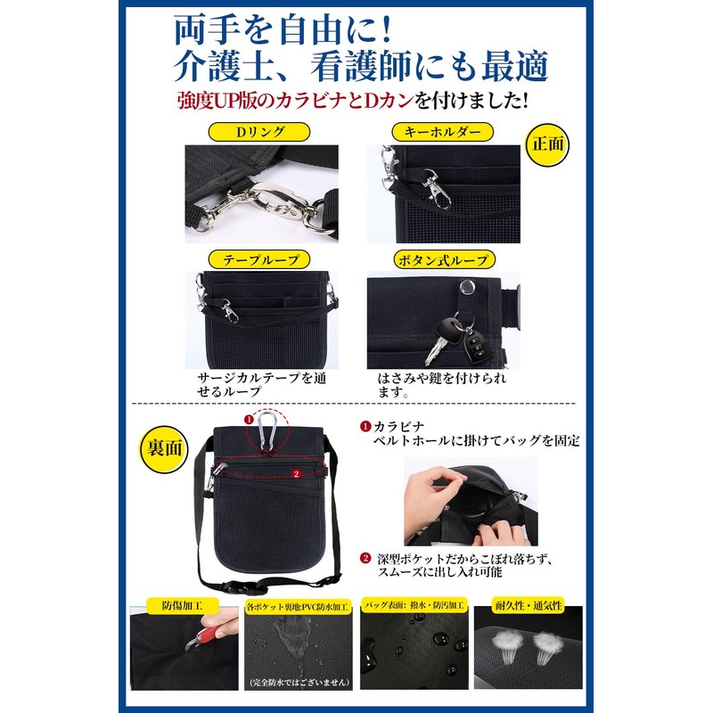 Multi-functional 3-way Apron Bag, Nurse Pouch, Waist Bag, Thin, Carabiner,