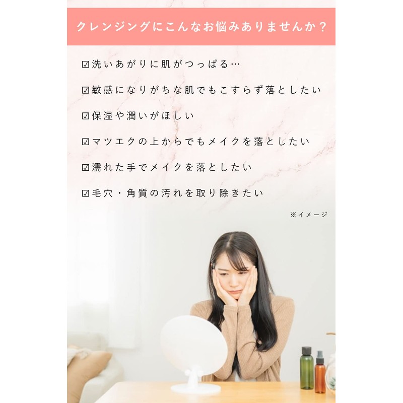 ORBIS(オルビス) クレンジング ジェル メイク落とし ぷるぷる濃密ジェル 保湿 まつエク 濡れた手 OK 化粧落とし