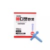 멸균채혈침 30G 1통100개입 Sterilized Blood Collection Needles 30G 100 Pieces/Pack