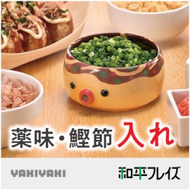 Wahei Freiz YR-029 Okonomiyaki, Takoyaki, Monjayaki, Condiment Container, Octopus, Original Yakiya