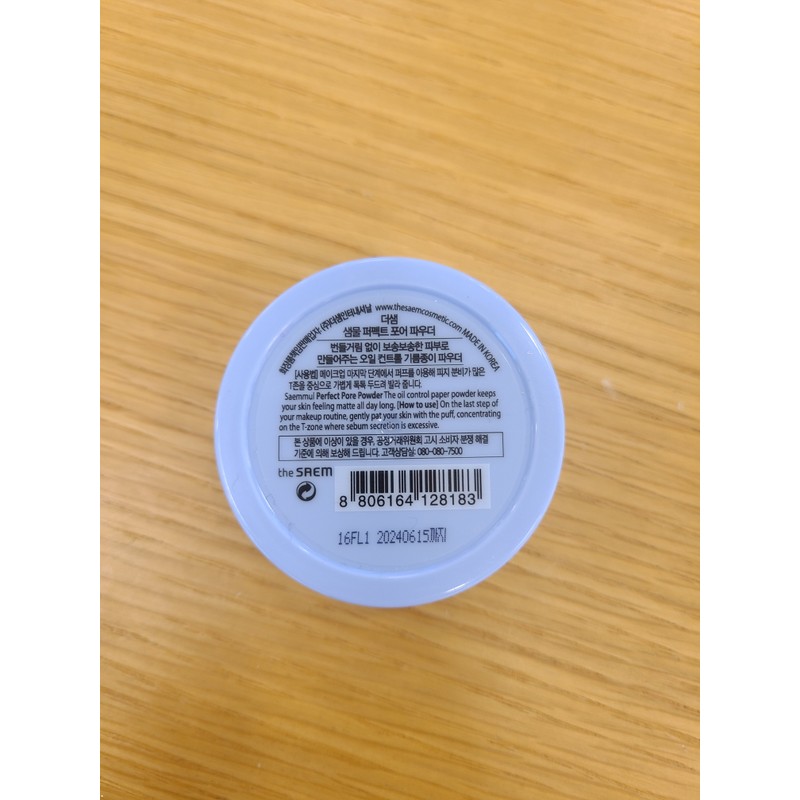 The Saem (The Saem) 1+1 Saemmul Perfect Pore Powder 5g+5g