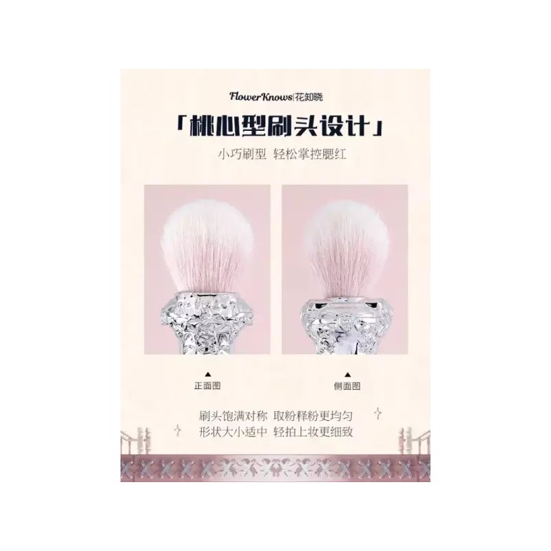 Baekjo 꽃은 백조 발레 시리즈 스팟 브러시 울 푹신한 메이크업
