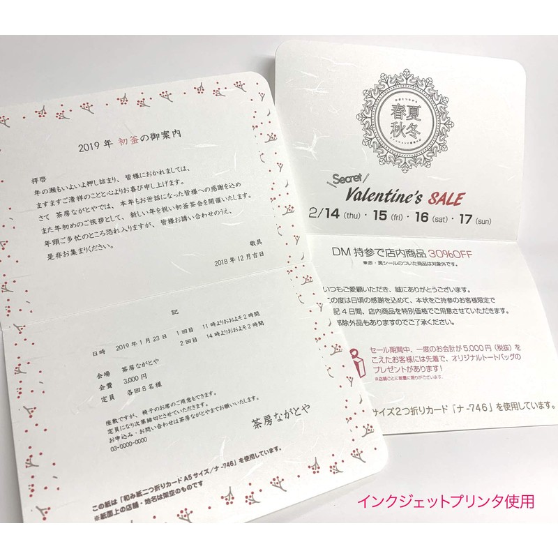 Naruto – 746 和mi Paper Great A5 size 2 Fold Card (Round) with 25 Sheets, [0390746]
