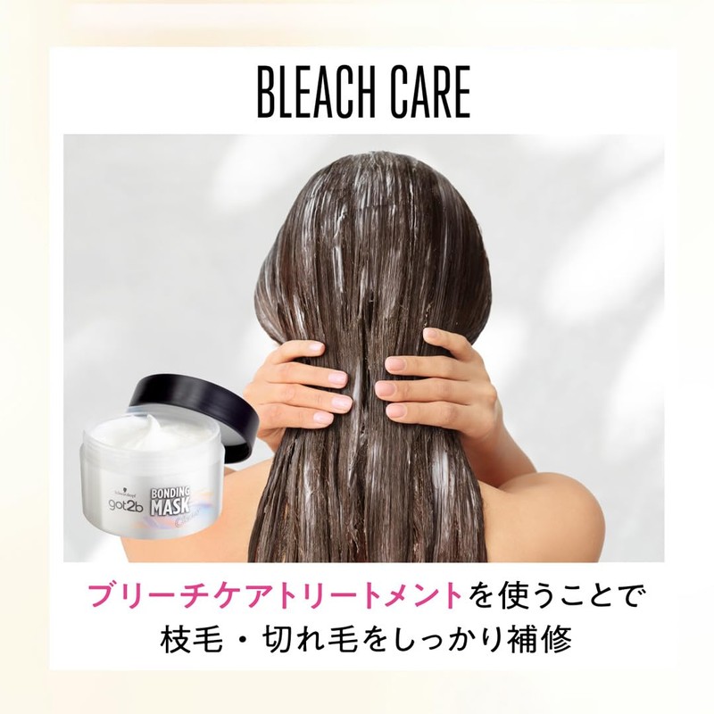 [got2b] Bonding Retouch Bleach (Root Retouch/Damage-less/Clay Bleach/Pudding Hair Elimination)
